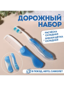 белый, голубой