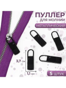 черный
