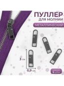 черный