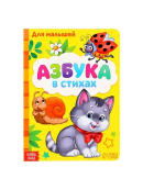 разноцветный