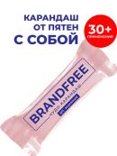розовый