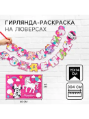 розовый