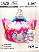 розовый
