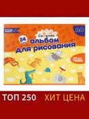 оранжевый, разноцветный