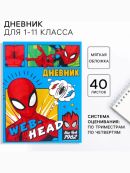 голубой