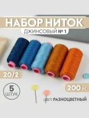 голубой, коричневый, оранжевый, синий