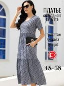 голубой/серый/черный