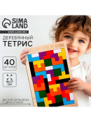 разноцветный
