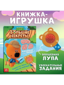 разноцветный