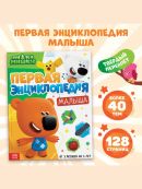 разноцветный