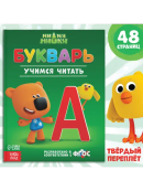 разноцветный