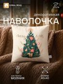 бежевый, зеленый