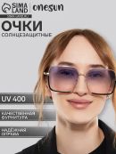 разноцветный