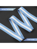 белый, голубой