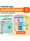 разноцветный