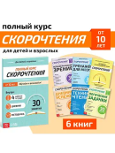 разноцветный