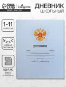 голубой