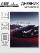 черный