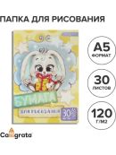 белый