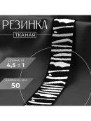 черный, белый