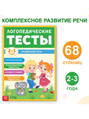 разноцветный