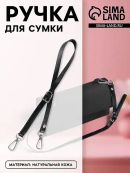 черный