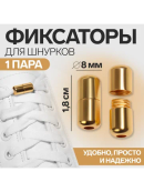 золотистый