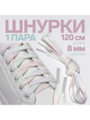 разноцветный