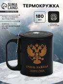 черный