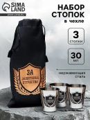 хромированный