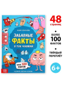 разноцветный