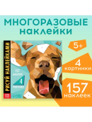 разноцветный
