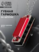 красный