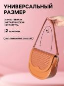 коричневый