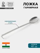 серебристый
