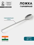 серебристый