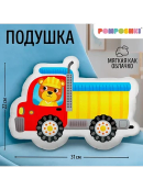 желтый