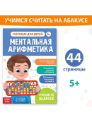 разноцветный