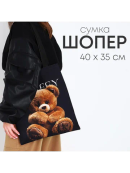 черный