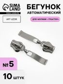 черный