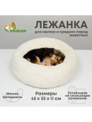 белый