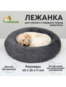 серый