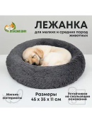 серый