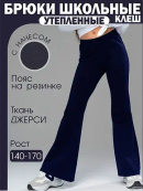 темно-синий