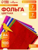 разноцветный