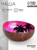 коричневый, разноцветный