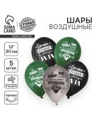 зеленый, серебристый, черный