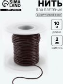 коричневый