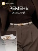 белый