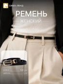 черный